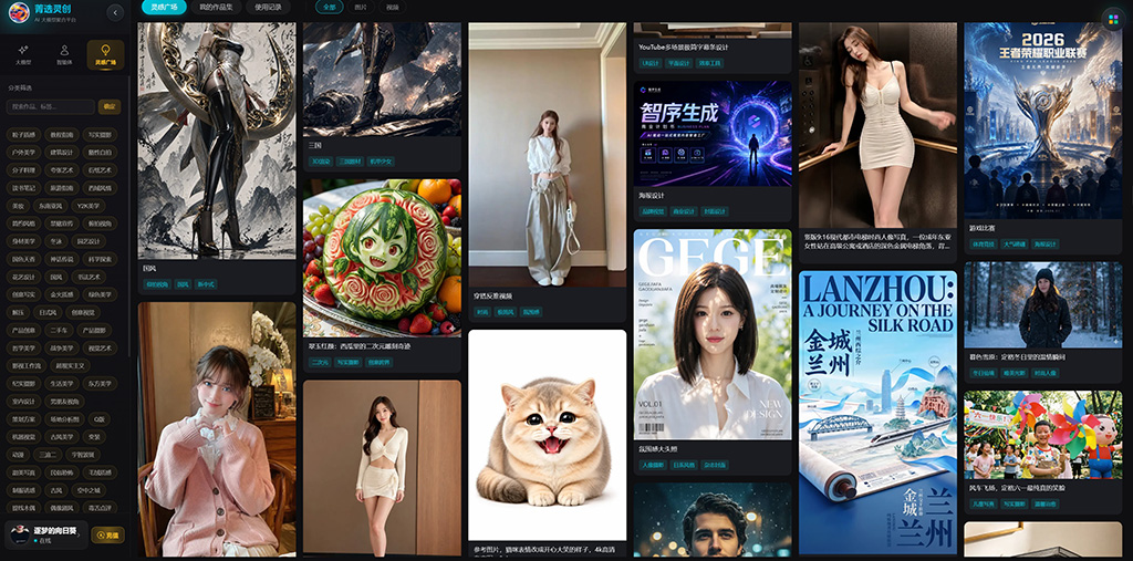 AI漫剧创作场景参考图