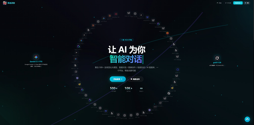 AI商业视觉制作场景参考图